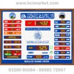 Digital masjid clock