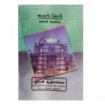 Aadab-e-Zindagi