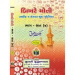 Bikhre Moti Part-7