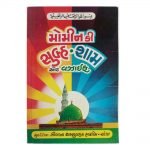 Momin ki Subha-Shaam Aur Wazaaif Islamic Books