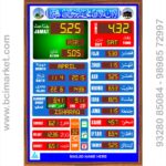 azan clock