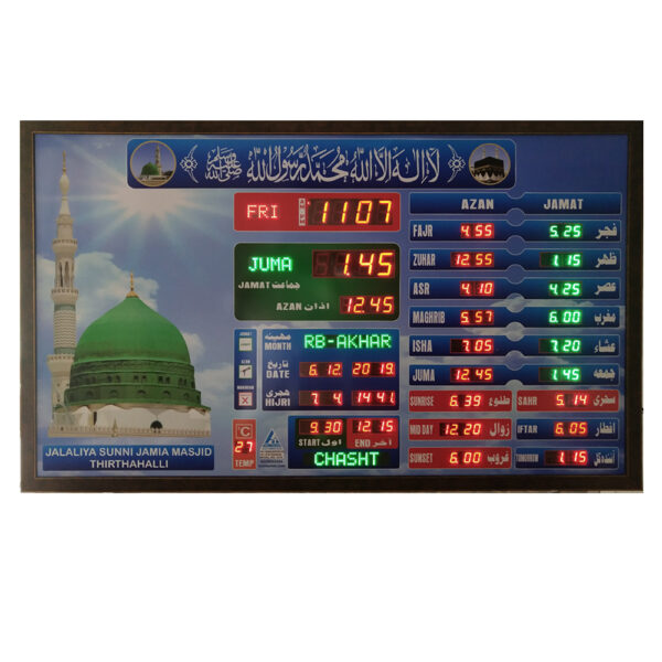Islamic prayer time clock for mosque
