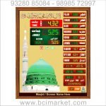 Azan wall clock