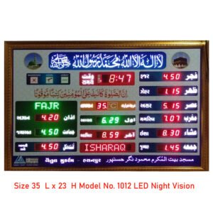 Al Meeqat Board | BCI Electronics