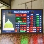 Five times azan clock