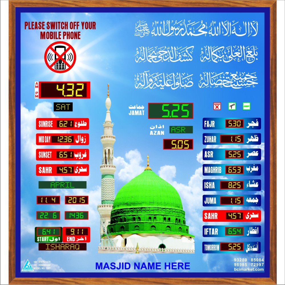 SPT Mini & Fold Digital Muslim Islamic Salah Clock – Prayer Times Display, Bluetooth, Black