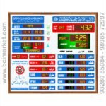 digital wall clock for masjid