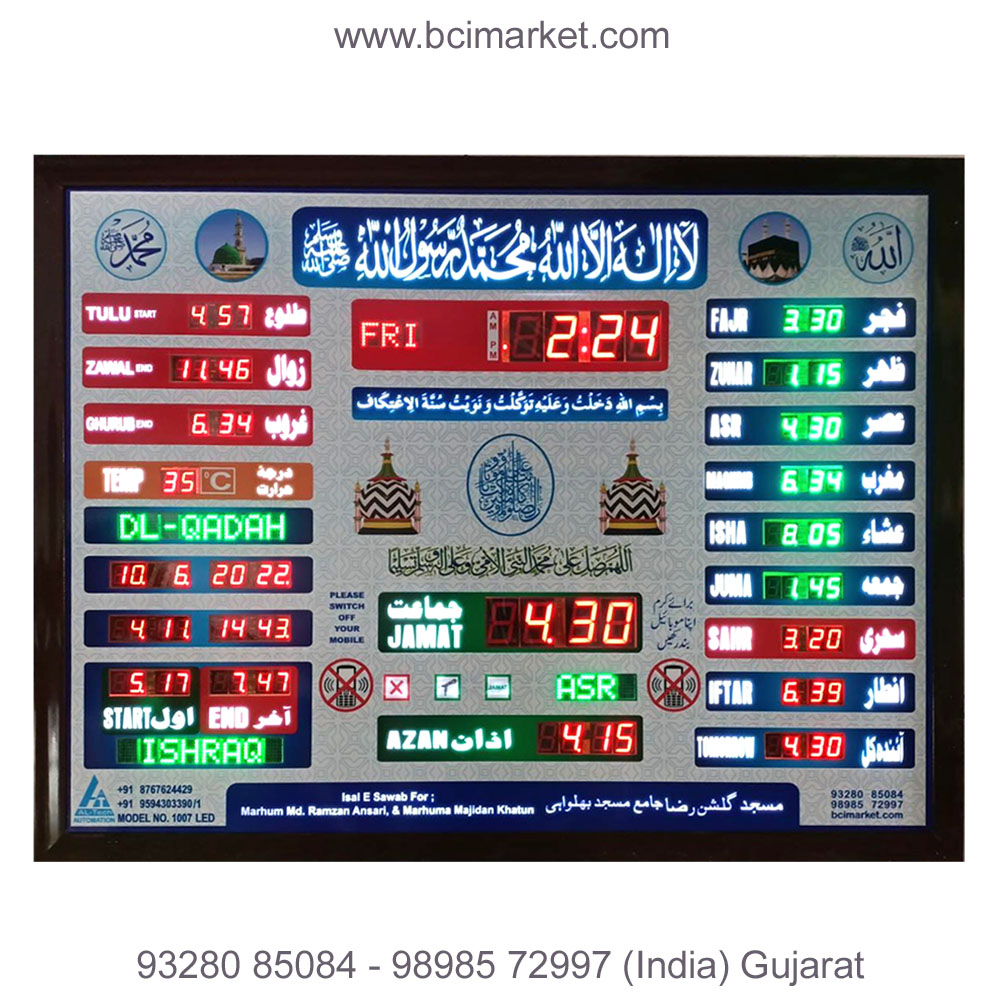 Namaz Time Indicator BCI Market