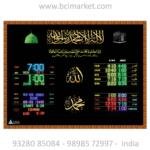 Best Digital Masjid Clock 2025/2026