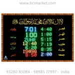 azan clock adhan clock electric azan clock