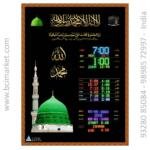 Prayer Time Wall Clock for Mosque