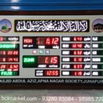 Al fatima masjid clock majadar Manufacturer by BCI Electronics