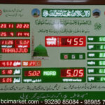 Digital Islamic Clock