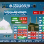 Digital Masjid Meeqat Board