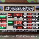 Digital Prayer Time Display