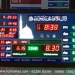Digital Wall Clock For Masjid