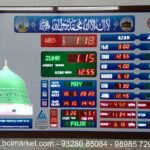 Islamic Digital Clock