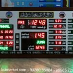 Masjid Digital Clock Time Setting