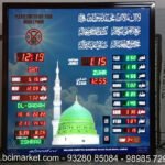 Masjid Prayer Clocks