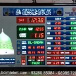 Meeqat Board Digital Meeqat Board Salah Time