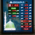 Mosque Islamic Prayer Time Clock