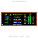 Islamic Digital Wall Clock by BCI Electronics