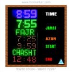 BCI Electronics Digital Masjid Clock – Islamic Prayer Times Display with Azan, Hijri & Gregorian Calendar, LCD Wall Mount Clock for Mosque or Home Use