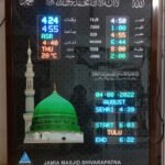 Prayer Time Clock
