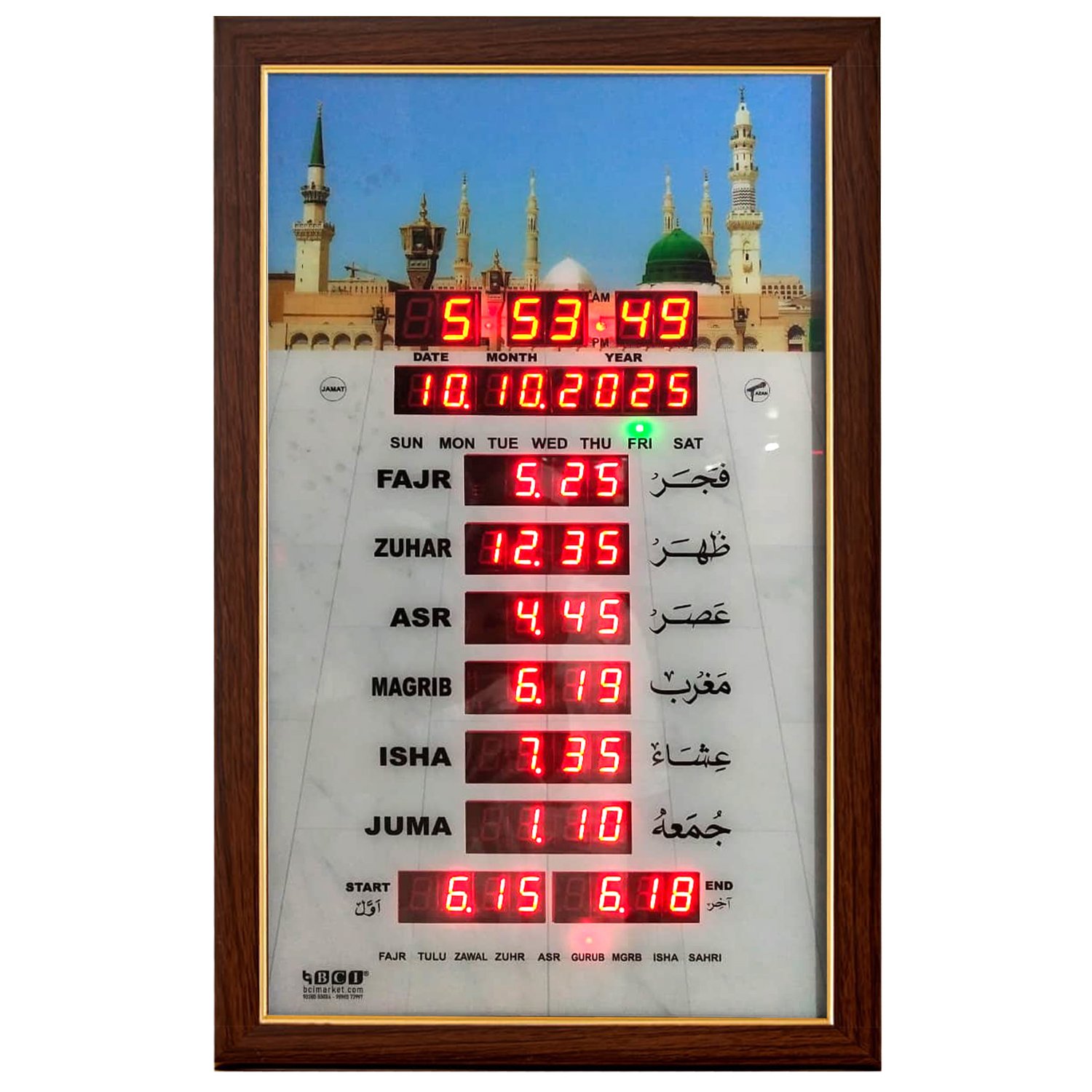 BCI Electronics | Automatic Islamic Azan Namaz Salah Time Table | Muslim Prayer Clock | Adhan Prayer Calendar Masjid Clock with All Prayer Timing