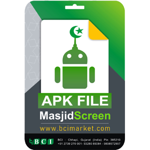 MASJID BOX
